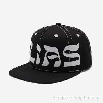 Πέντε πάνελ κατασκευάστηκε καπάκι snapback